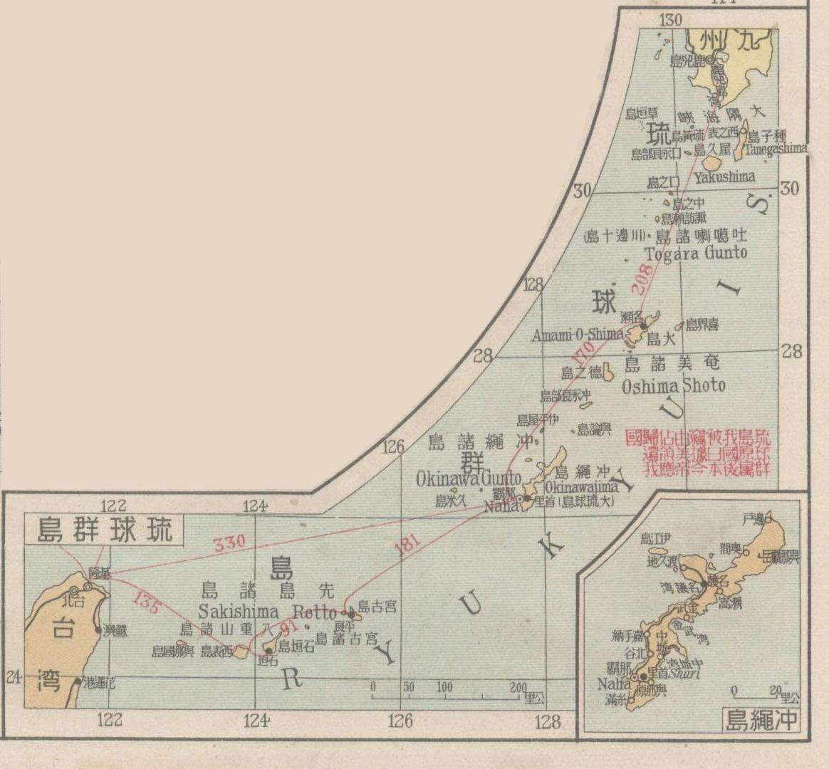 琉球共和国（三分钟了解琉球王国）-第1张图片