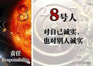 生命数字（用心理学的“生命数字”解读你所迷茫的一切）-第22张图片