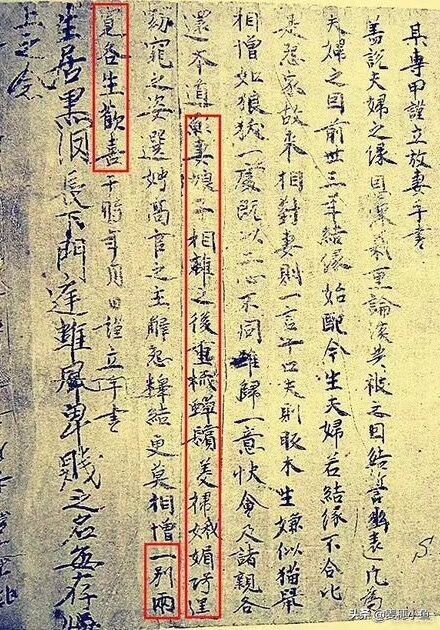 一别两宽是什么意思（“一别两宽，各生欢喜”）-第3张图片