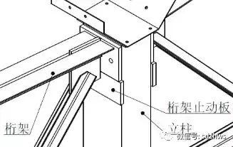 桁架计算（浅谈温室桁架及其设计计算）-第14张图片