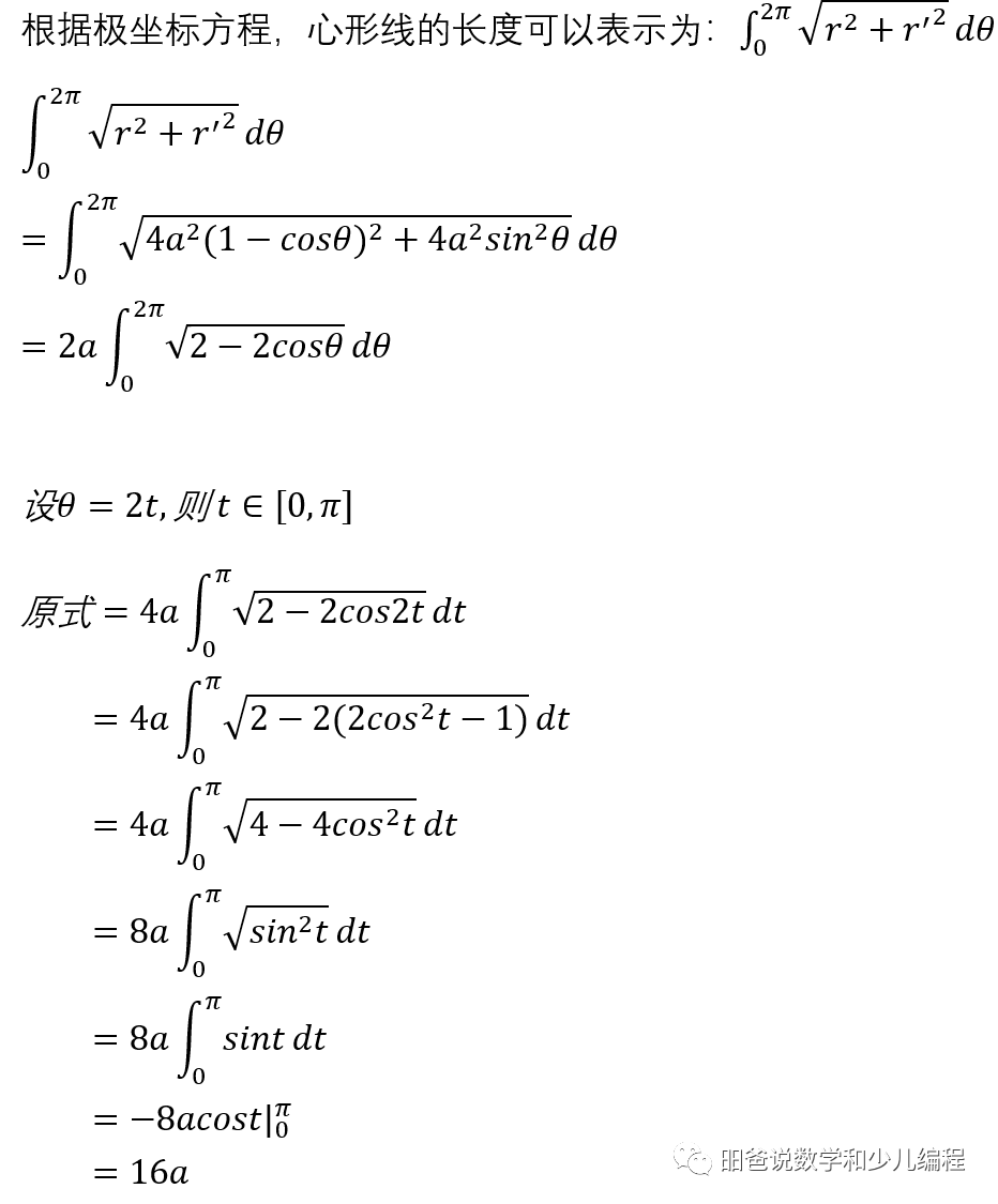 美国高考数学题（大家热议的美国数学高考题）-第6张图片