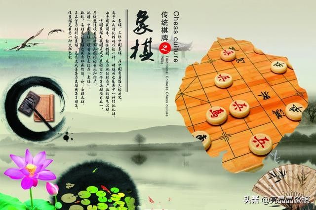 中国象棋入门（中国象棋入门教程基础知）-第3张图片