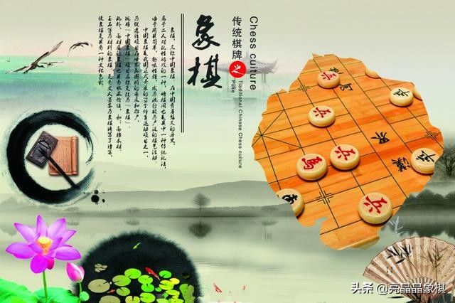 中国象棋入门（中国象棋入门教程基础知）-第3张图片