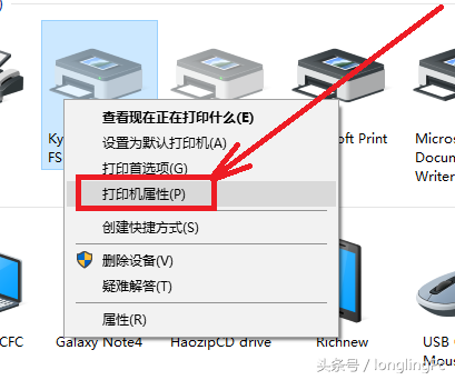 局域网打印机共享设置（局域网共享打印机的设置方法！）-第3张图片