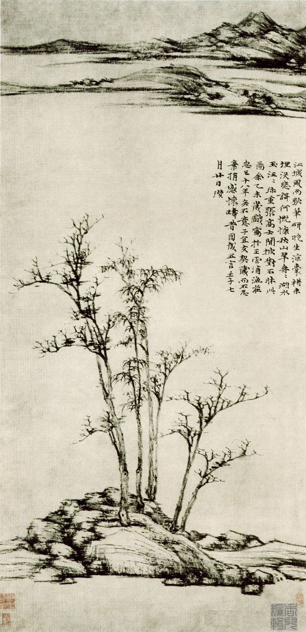 元代山水画（元代山水画赏析）-第5张图片