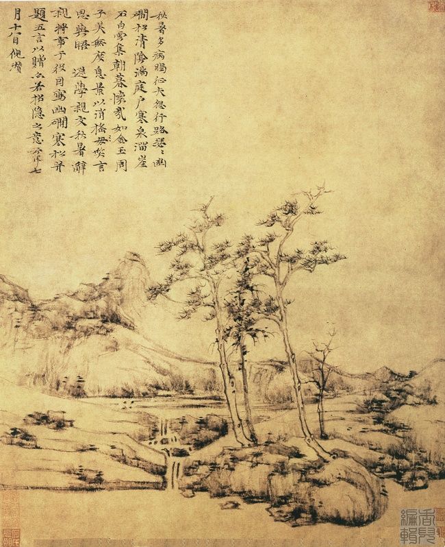 元代山水画（元代山水画赏析）-第6张图片