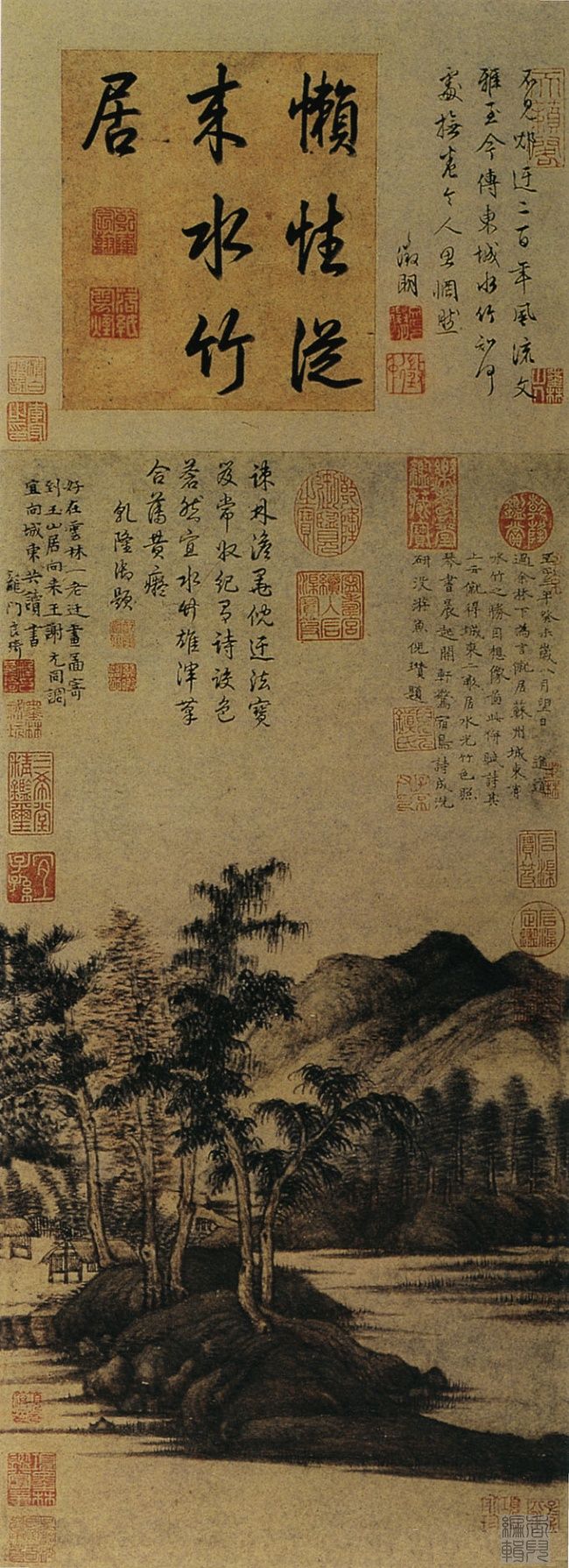 元代山水画（元代山水画赏析）-第9张图片