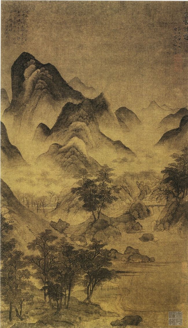 元代山水画（元代山水画赏析）-第24张图片