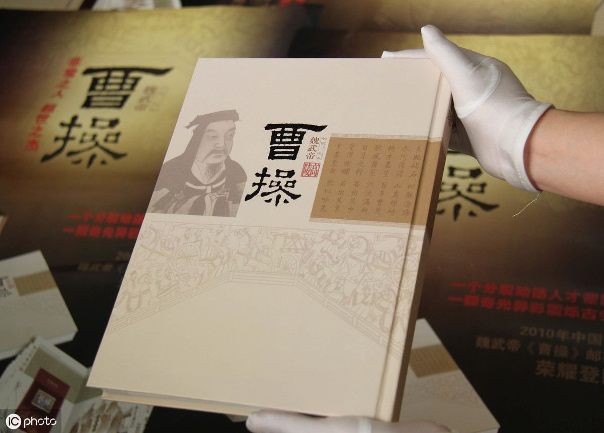 宁可我负天下人（“宁可我负天下人、不可天下人负我”）-第1张图片