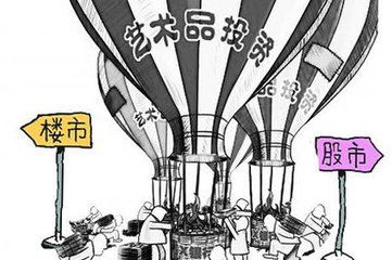 艺术品金融化（术品金融化趋势不可阻挡）-第9张图片