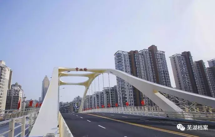芜湖中山桥（中山桥曾经的历史你了解吗？）-第11张图片