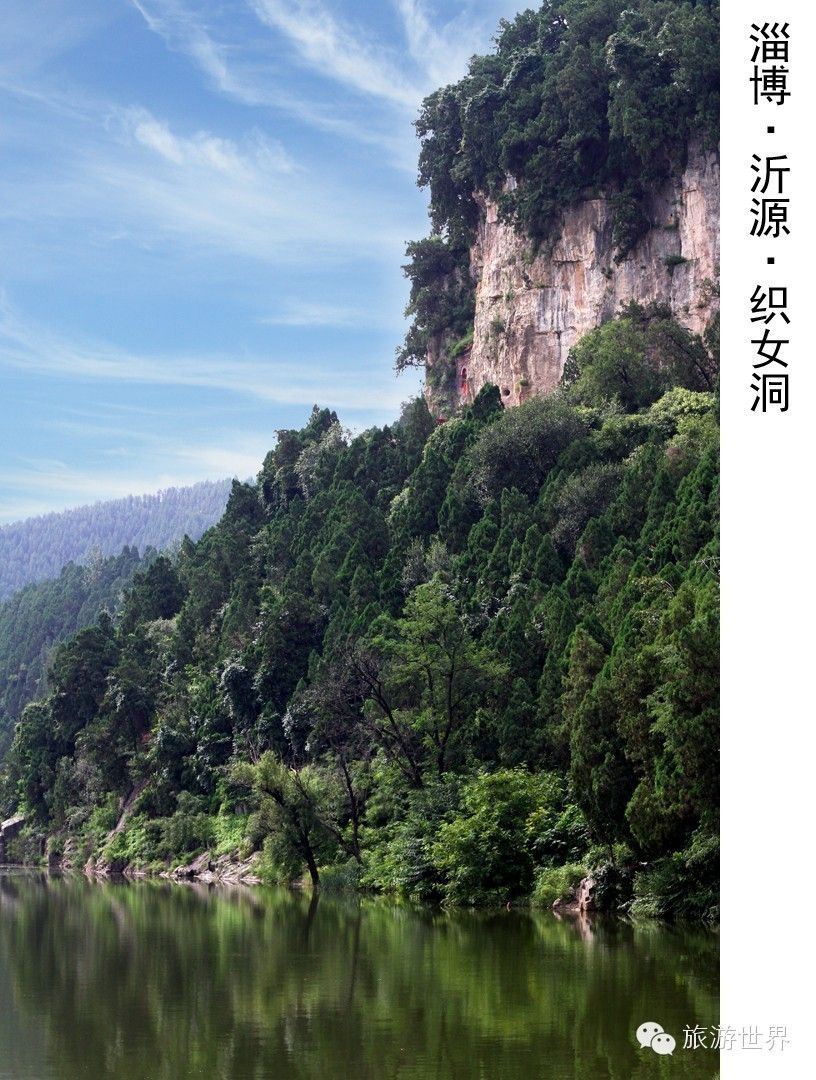 山东旅游景点（五一不宅家，山东33处好景任你玩）-第23张图片