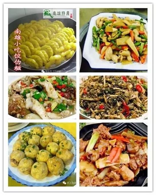 南雄美食（南雄美食，快到碗里来）-第1张图片