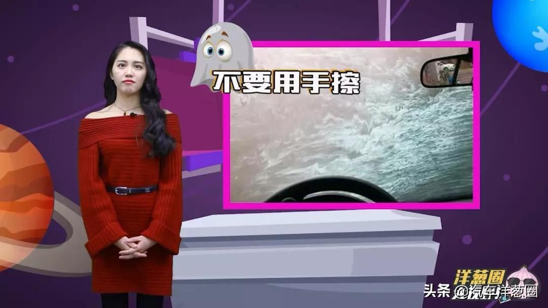 雪天行车注意事项（开车高手整理的6大下雪天开车技巧）-第7张图片