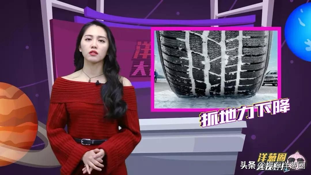 雪天行车注意事项（开车高手整理的6大下雪天开车技巧）-第8张图片