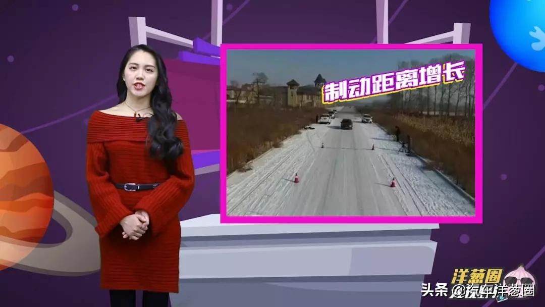 雪天行车注意事项（开车高手整理的6大下雪天开车技巧）-第12张图片