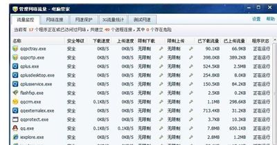 网页无法显示图片（网页恢复图片显示的方法）-第7张图片