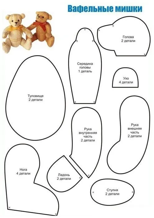 布艺玩具（布艺玩具的制作基本教程）-第22张图片