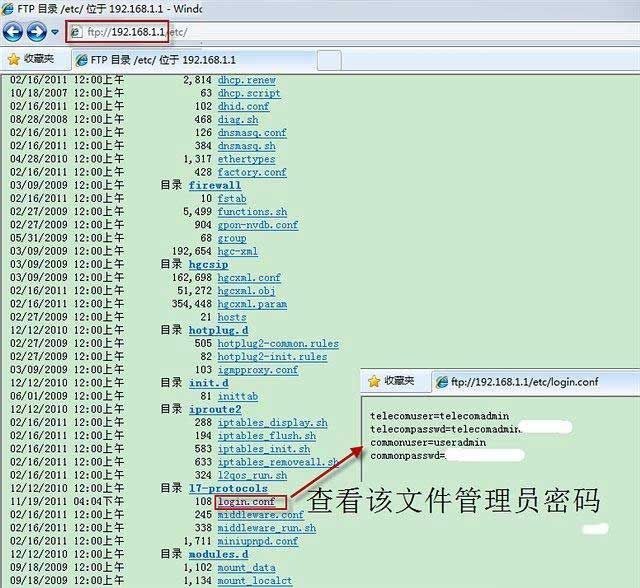 电信光纤路由器（电信光纤路由器设置向导教程）-第3张图片