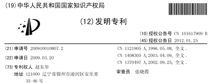 舍利子的形成（只有高僧火化后才有舍利子吗？）-第7张图片