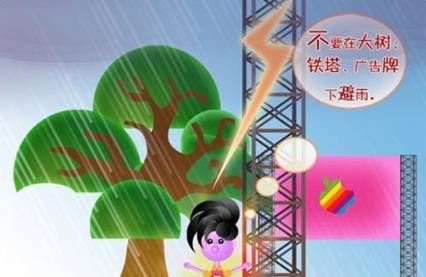 台风注意事项（提示市民防御台风的6点注意事项）-第4张图片