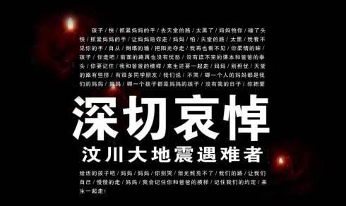 地震前的预兆（地震发生前会有预兆吗？）-第1张图片