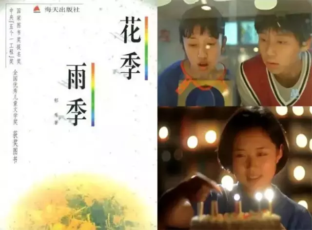 青春小说排行榜（被窝里看过的青春小说top10）-第6张图片