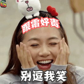 眼霜什么时候（眼霜什么年龄开始用 ）-第2张图片