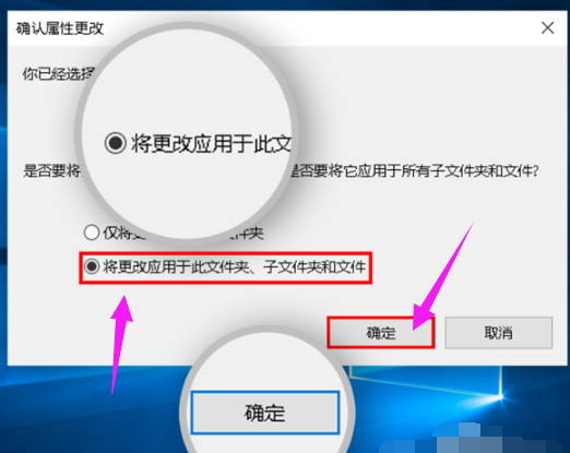 怎样设置文件夹密码(设置文件夹密码的操作方法)-第5张图片 怎样设置文件夹密码(设置文件夹密码的操作方法)-第5张图片