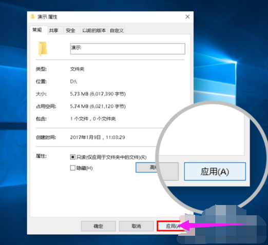 怎样设置文件夹密码(设置文件夹密码的操作方法)-第4张图片 怎样设置文件夹密码(设置文件夹密码的操作方法)-第4张图片