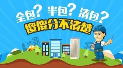 装修怎么样最省钱（装修最省钱的8个方法）-第1张图片