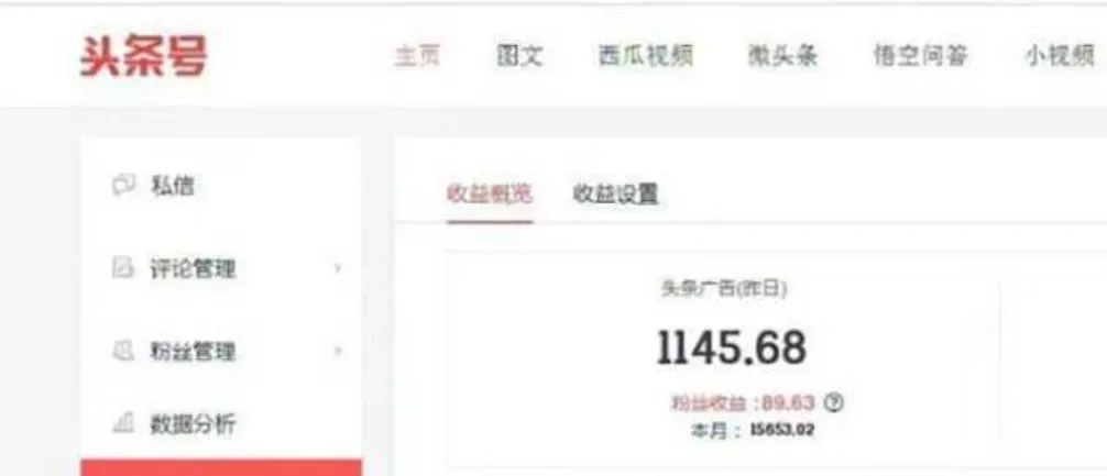 在家做什么能赚钱（分享3个最适合在家赚钱的副业）-第3张图片