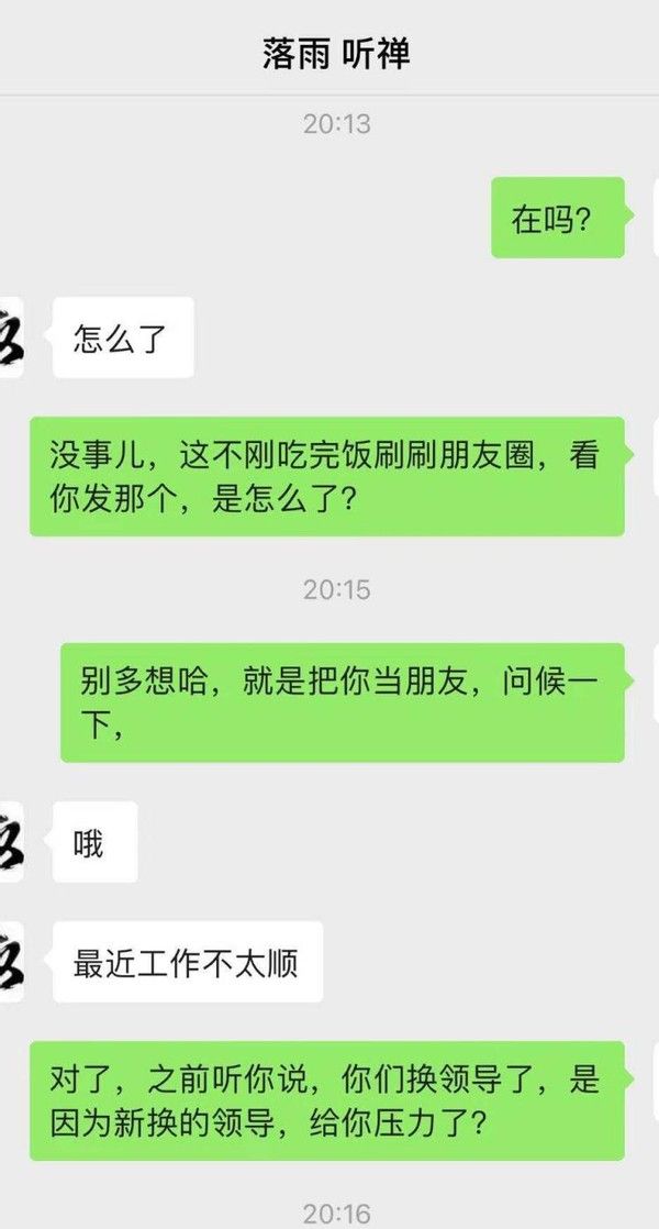 前男友还爱你的表现（男人还爱着你的表现有哪些）-第9张图片