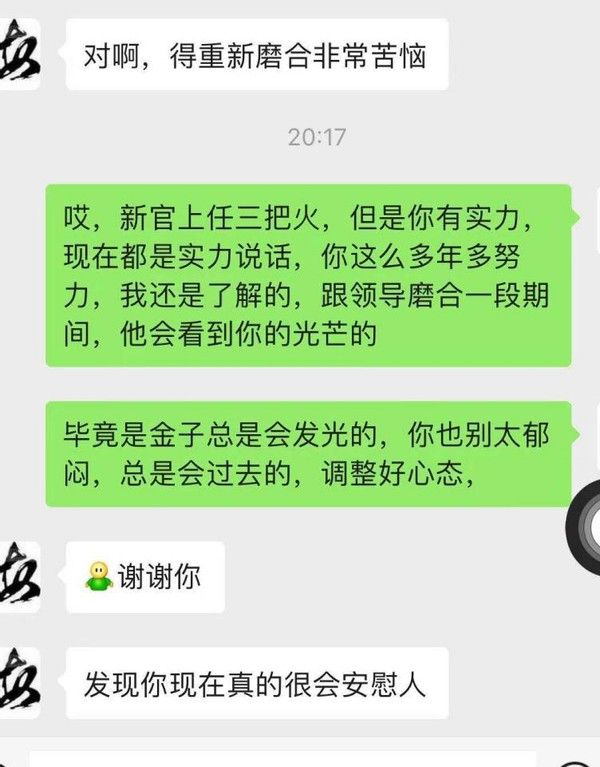 前男友还爱你的表现（男人还爱着你的表现有哪些）-第10张图片