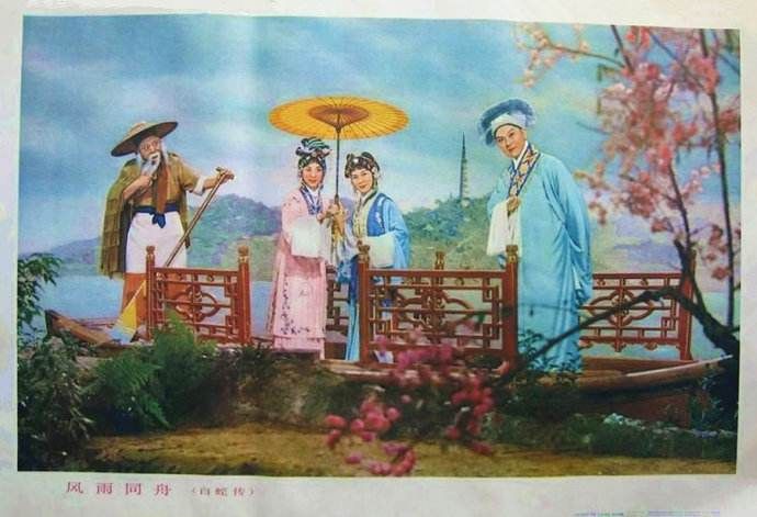 中国十大经典爱情故事（中国古代十大经典爱情故事）-第3张图片