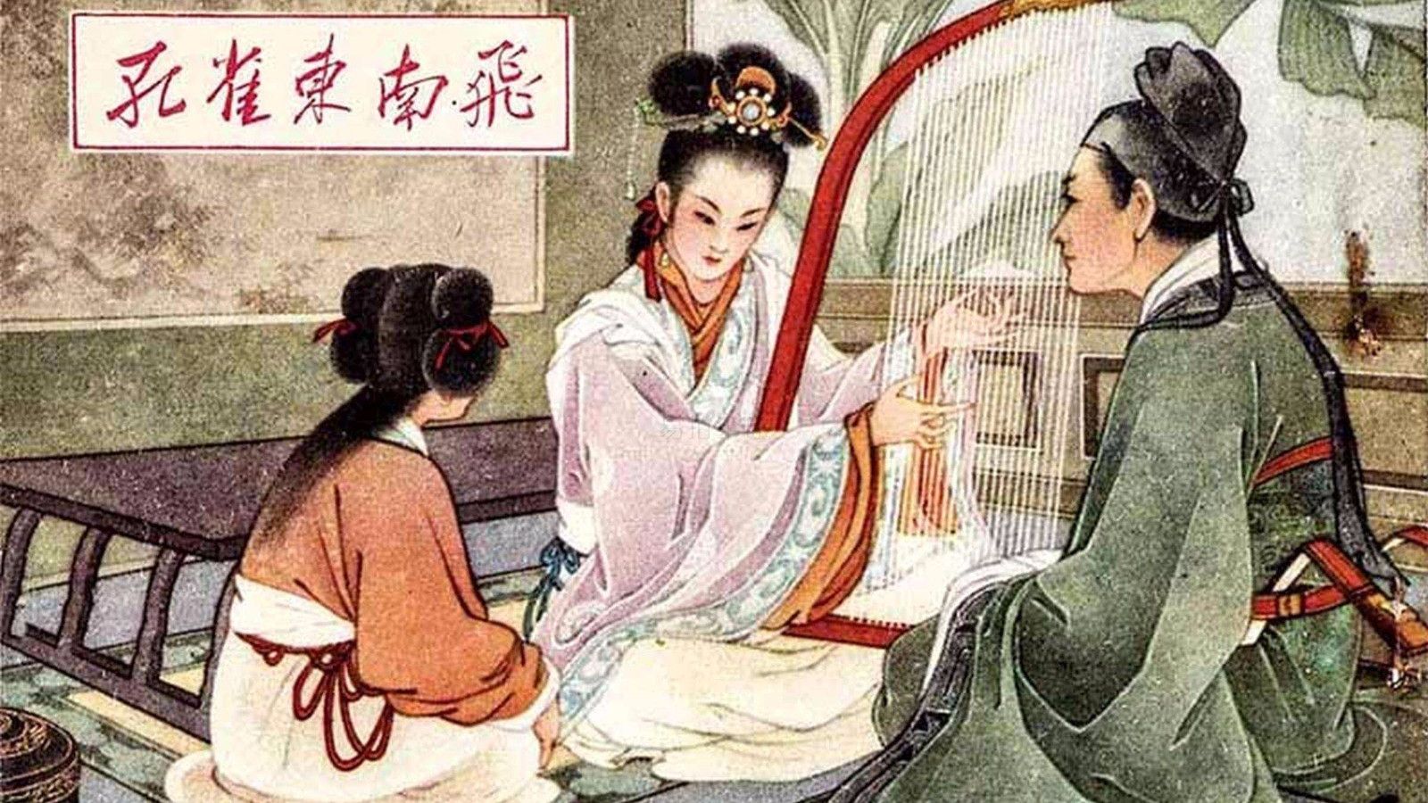 中国十大经典爱情故事（中国古代十大经典爱情故事）-第7张图片