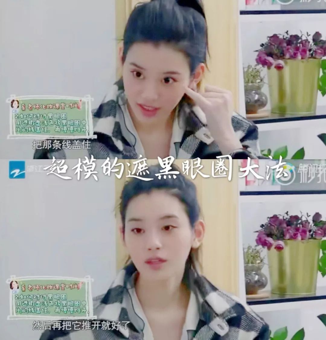 单眼皮眼影的画法（单眼皮小姐姐的眼妆套路只要4招！）-第2张图片