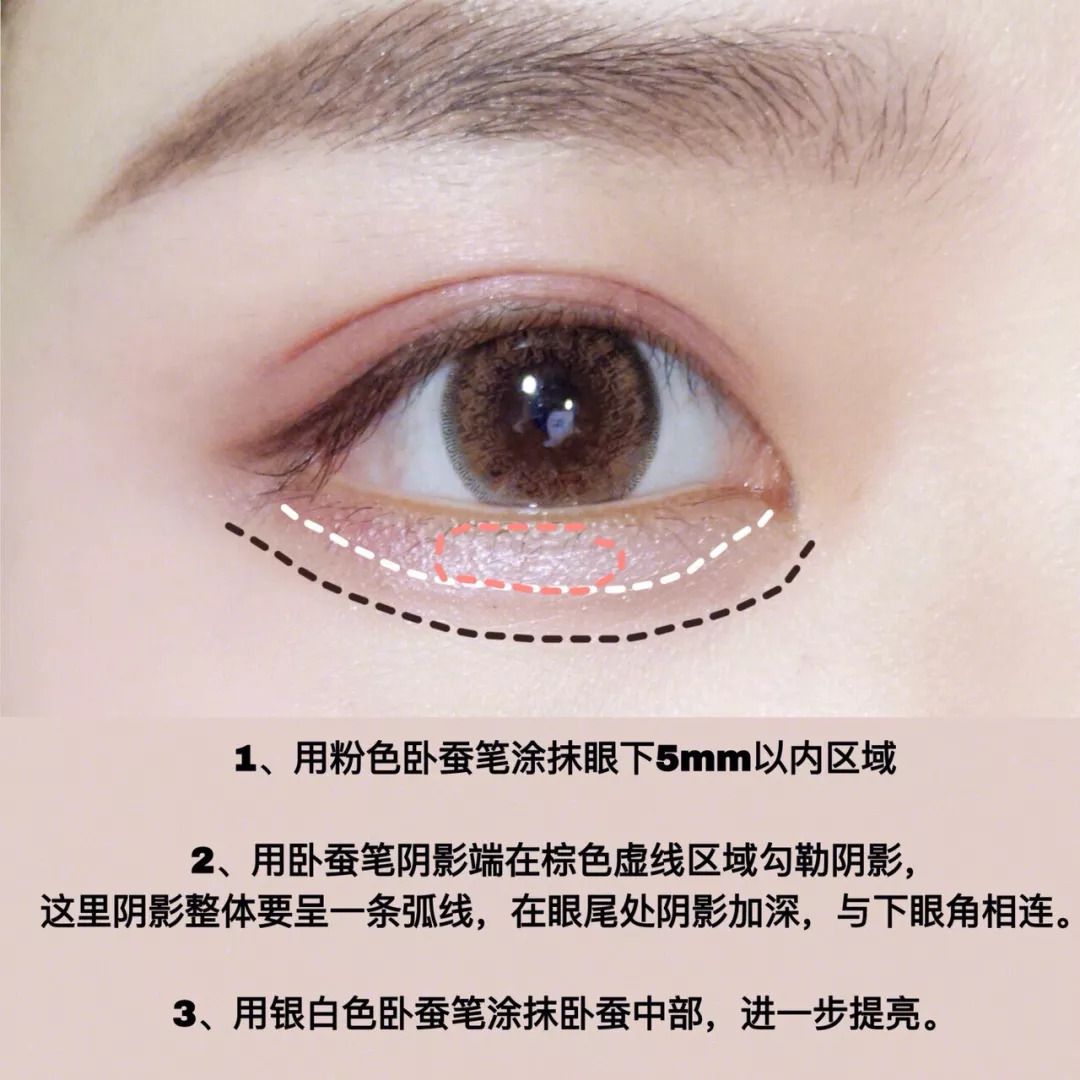 单眼皮眼影的画法（单眼皮小姐姐的眼妆套路只要4招！）-第8张图片