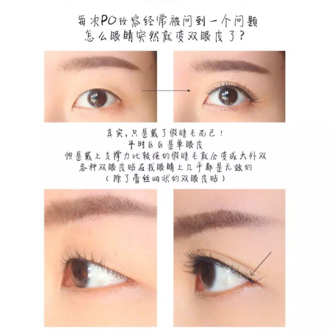单眼皮眼影的画法（单眼皮小姐姐的眼妆套路只要4招！）-第7张图片