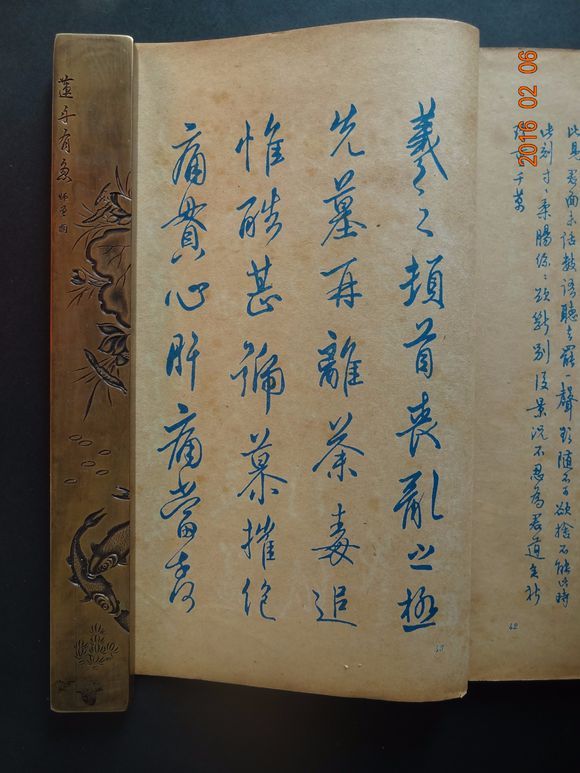 钢笔字帖免费下载（中国第一本钢笔字帖）-第7张图片
