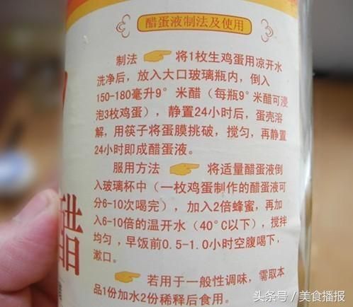 米醋泡鸡蛋（在家学做醋泡鸡蛋）-第4张图片