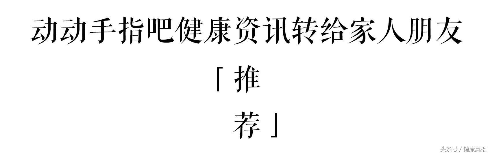 为什么痣上会长毛（痣上长毛是怎么回事？）-第4张图片