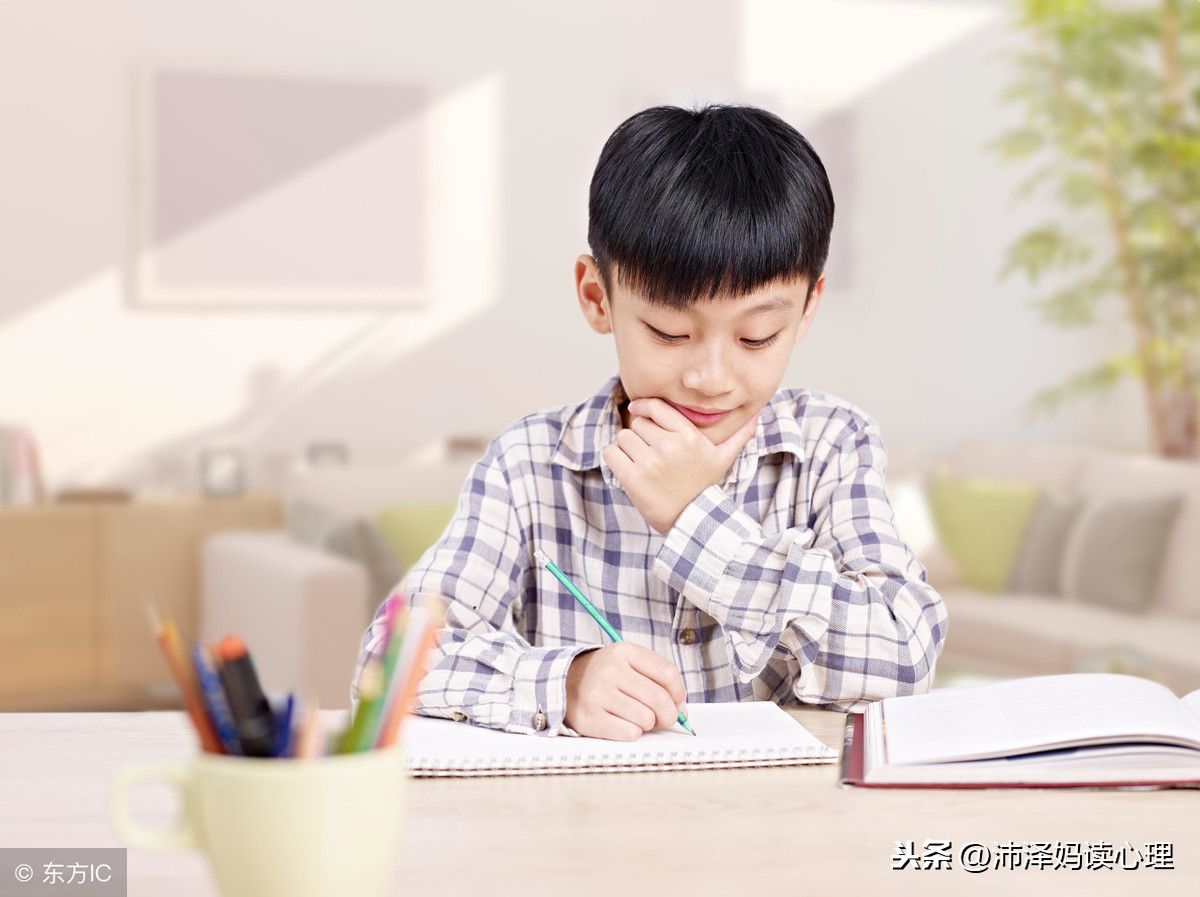 如何端正学习态度(好的学习态度该怎么培养)-第5张图片 如何端正学习态度(好的学习态度该怎么培养)-第5张图片