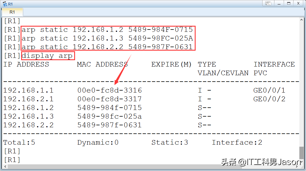 arp映射表（ARP以及代理ARP(Proxy)的配置）-第9张图片