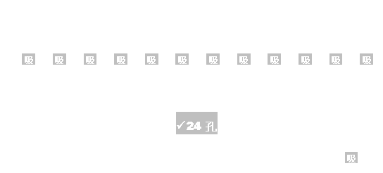 口琴音阶图（来一张24孔的口琴音阶图）-第5张图片