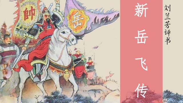 莫须有罪名（“莫须有”究竟是什么罪名？）-第5张图片