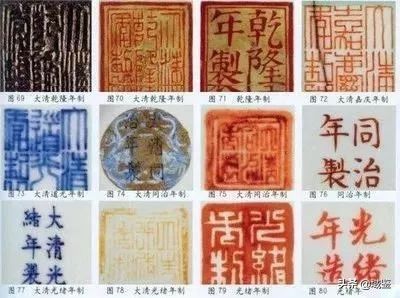 瓷器落款（从瓷器款识品析中国历史朝代之美）-第3张图片
