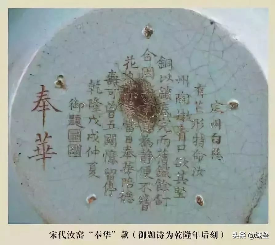 瓷器落款（从瓷器款识品析中国历史朝代之美）-第5张图片