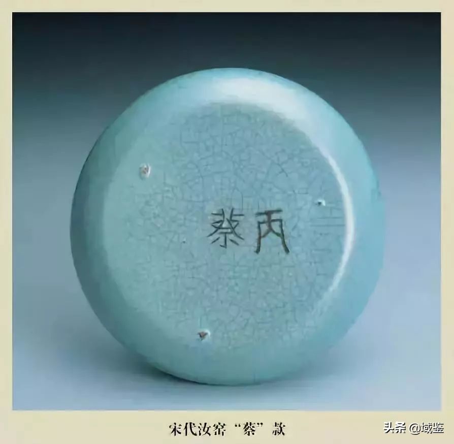 瓷器落款（从瓷器款识品析中国历史朝代之美）-第6张图片