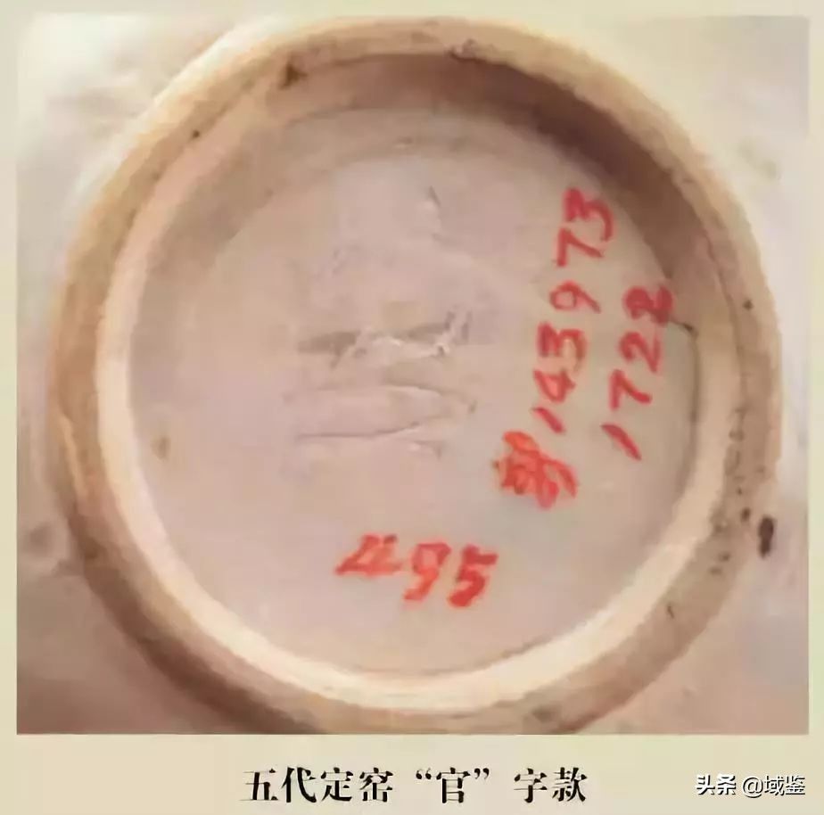 瓷器落款（从瓷器款识品析中国历史朝代之美）-第7张图片